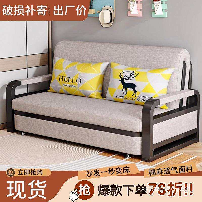 沙发床双人折叠多功能一体可折叠伸缩客厅小户型耐用单人阳台两用