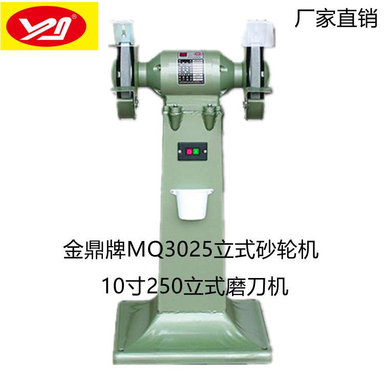 南京奥士通 绿碳砂轮 合金砂轮GC250*25*32 绿碳化硅砂轮钨钢砂轮
