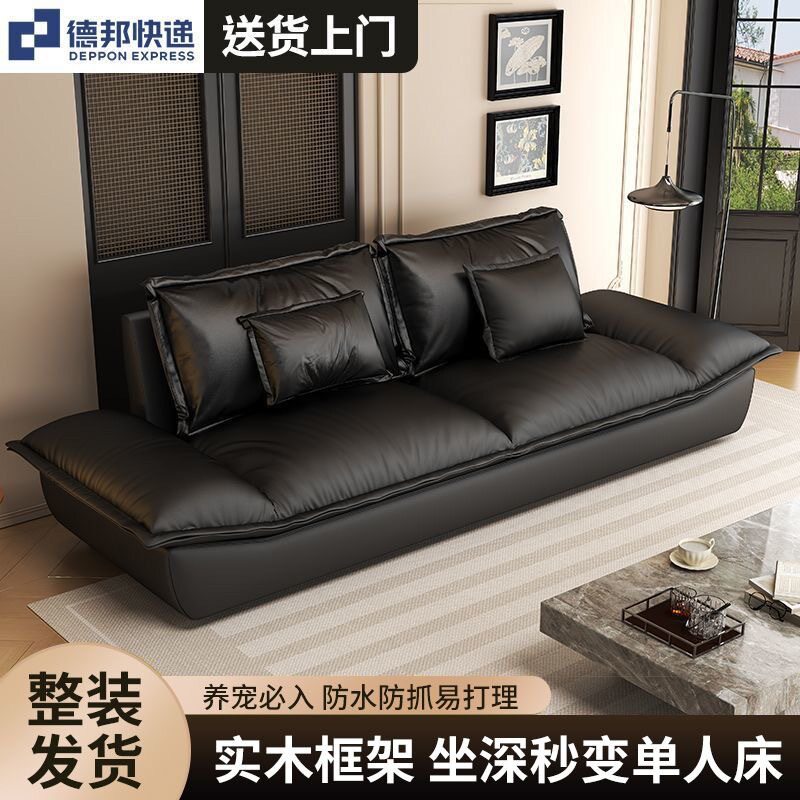 意式极简猫爪皮大坐深双人沙发
