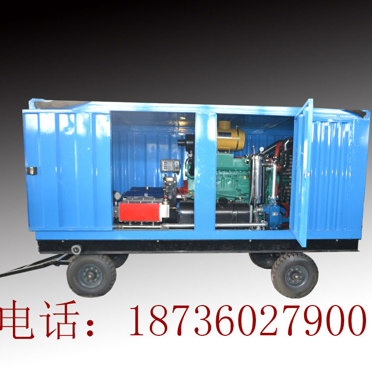 140MPA电厂换热器冷凝器清洗机工业管道水垢清洗机