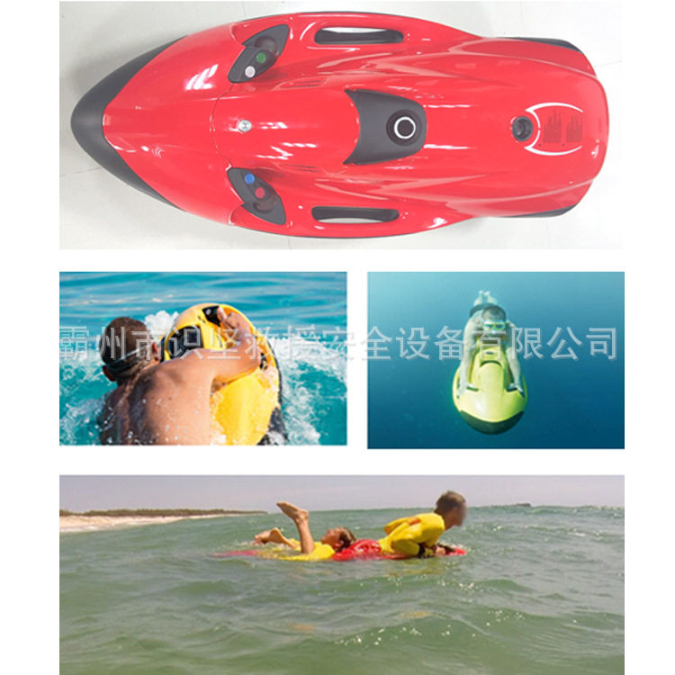 识坚抗洪抢险潜水推进器便携式电动救生圈多用途手持式潜水救生艇