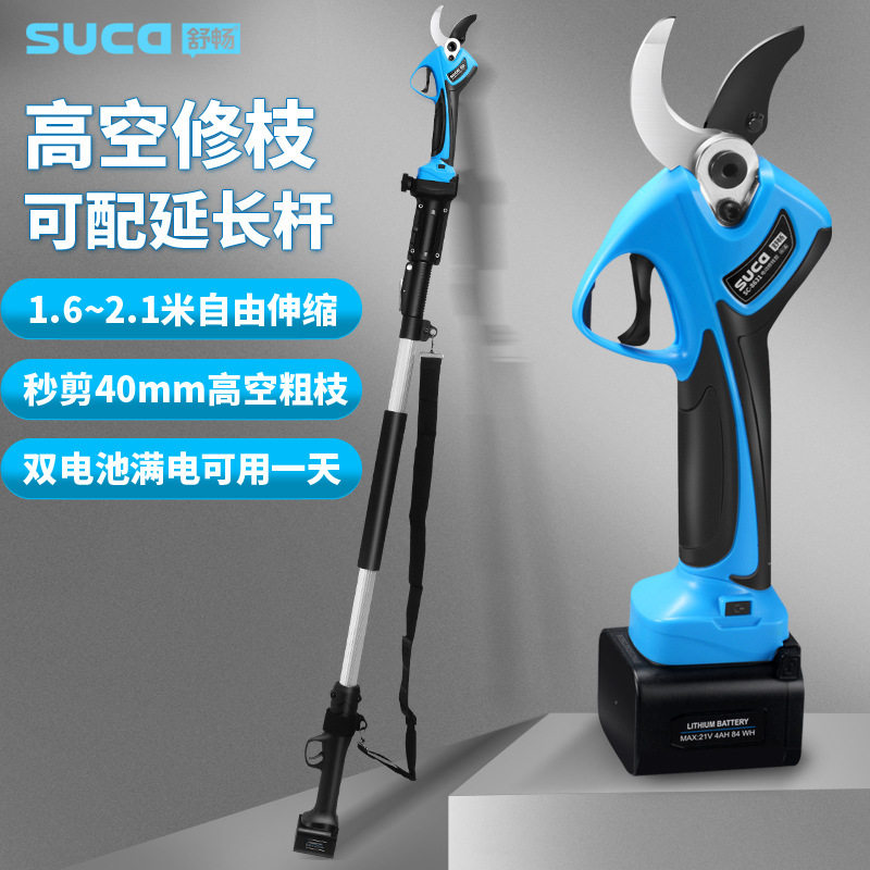 舒畅SC-8631A专业电动修枝剪40mm大口径锂电修枝剪园林电剪刀
