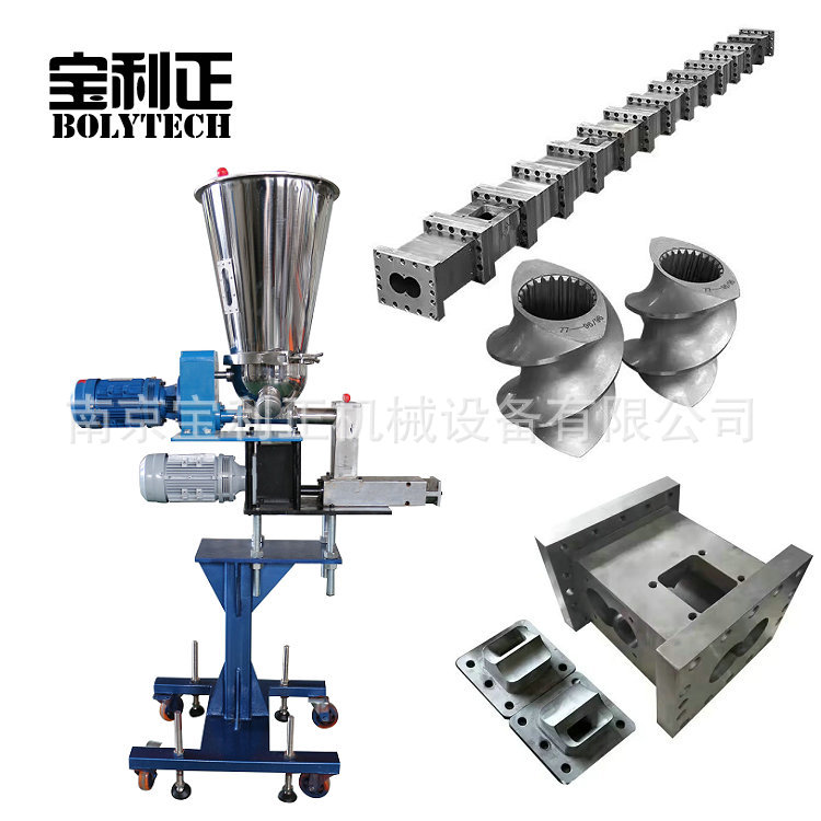 316L75不锈钢双螺杆造粒机