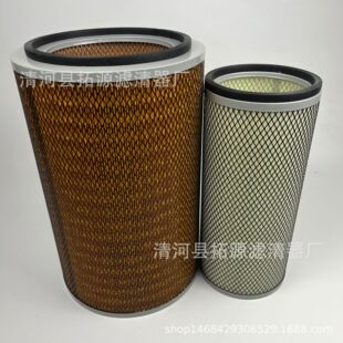 徐工龙工晋工柳工50C/855/856潍柴装载机铲车K2640空气滤芯空滤