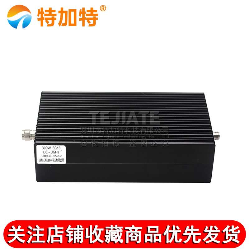 N型300W衰减器 大功率同轴固定衰减器 1/10/20/30/40-60dB 0-4GHZ