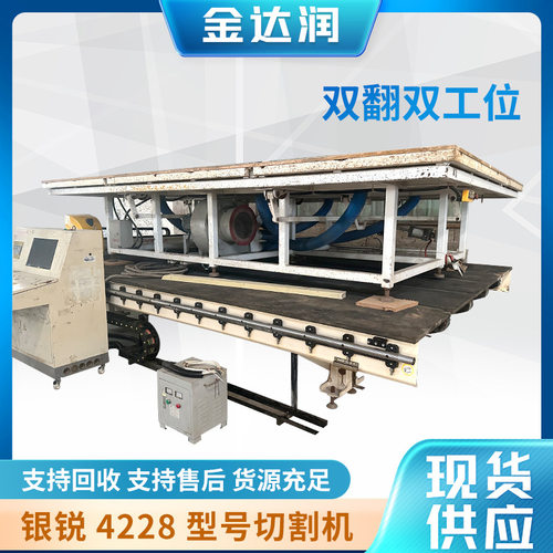 银锐4228全自动玻璃倒角切割机
