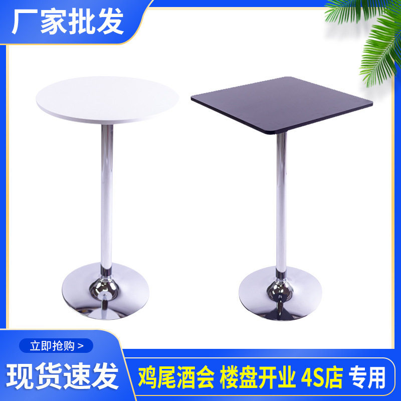 酒吧桌家用吧台桌高脚桌鸡尾