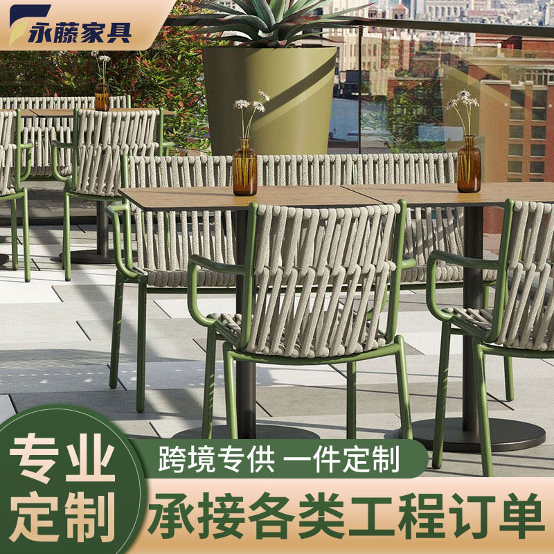 户外庭院桌椅室外花园露台防水防晒藤编藤椅北欧休闲阳台桌椅藤椅