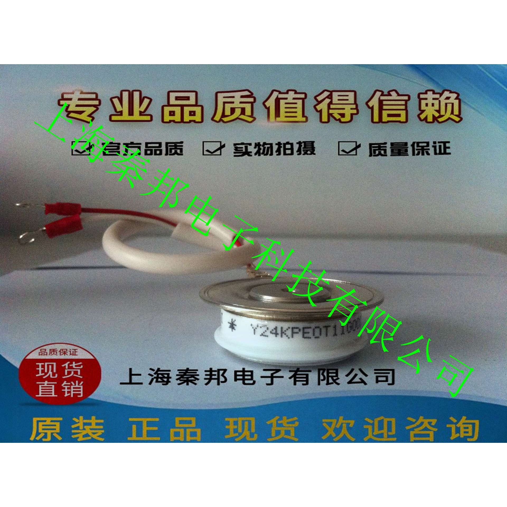 销售台基MDC110A1200V MDC110A1600V MDC110A1800V可控硅模块