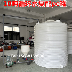 10吨药剂复配桶10吨外加剂复配罐15立方减水剂储罐20吨复配母液桶