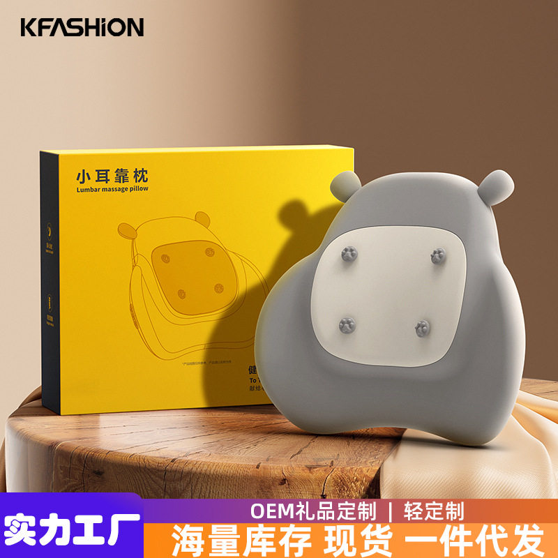 车载按摩靠垫车用靠枕按摩器小耳腰靠按摩枕加热敷慢回弹按摩仪