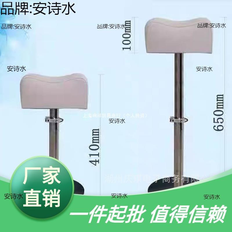 专业升降修脚师脚架足浴美甲