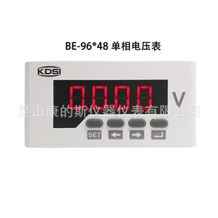 KDSI/康的斯供应 数显表BE-96*48 DV300V单相直流电压表