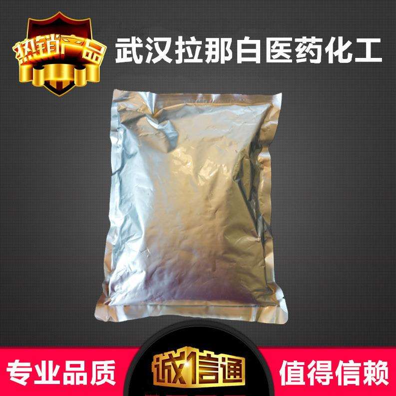 供应二丁基羟基甲苯(型号抗氧剂264)BHT1kg25kg