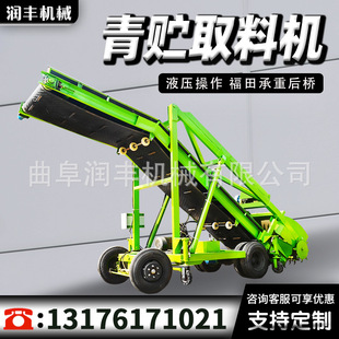 小型4米电动扒草车横移式养殖场铲料机青储秸秆牧场取料设备