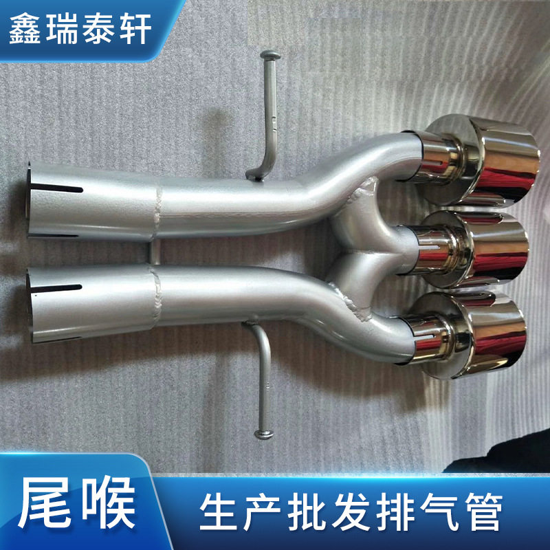 厂家直供 适用于19款十代思域燃动版TR中三出改装排摨管 排气尾喉