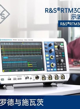 R&S罗德与施瓦茨RTM3004 示波器四通道带宽100MHz-1GHz采样率5GS