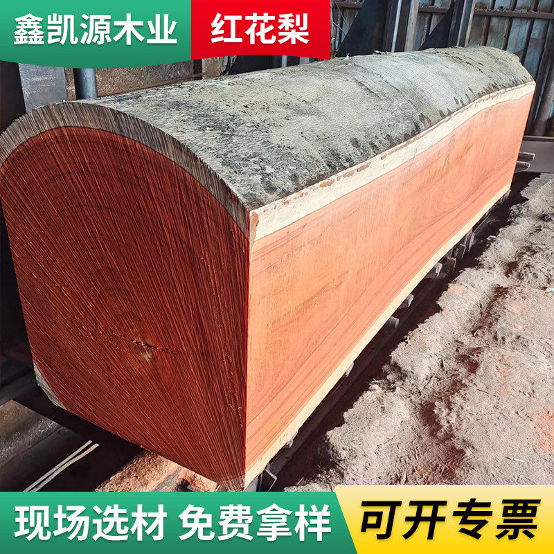 厂家供应红花梨木材原木料大块实木板料家具板材工程别墅材料