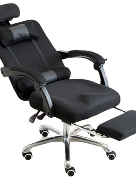 电脑椅办公椅家用电竞网布升降转可躺椅子人体工学职员椅YG-210