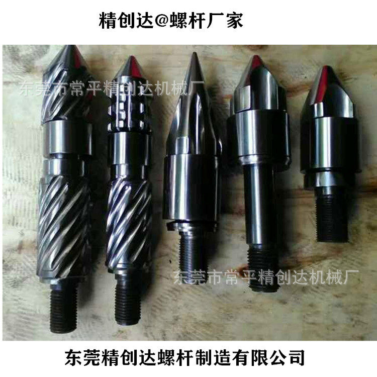 厂家供应 亿利达注塑机配件法兰 注塑机射咀 注塑机分胶头,橡塑材料及制品,其他塑料制品,淘宝优惠券,粉丝福利购,淘宝优惠卷