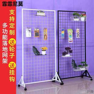 网片网格移动式架双面架展会服装地摊摆摊展示架网架饰品挂架