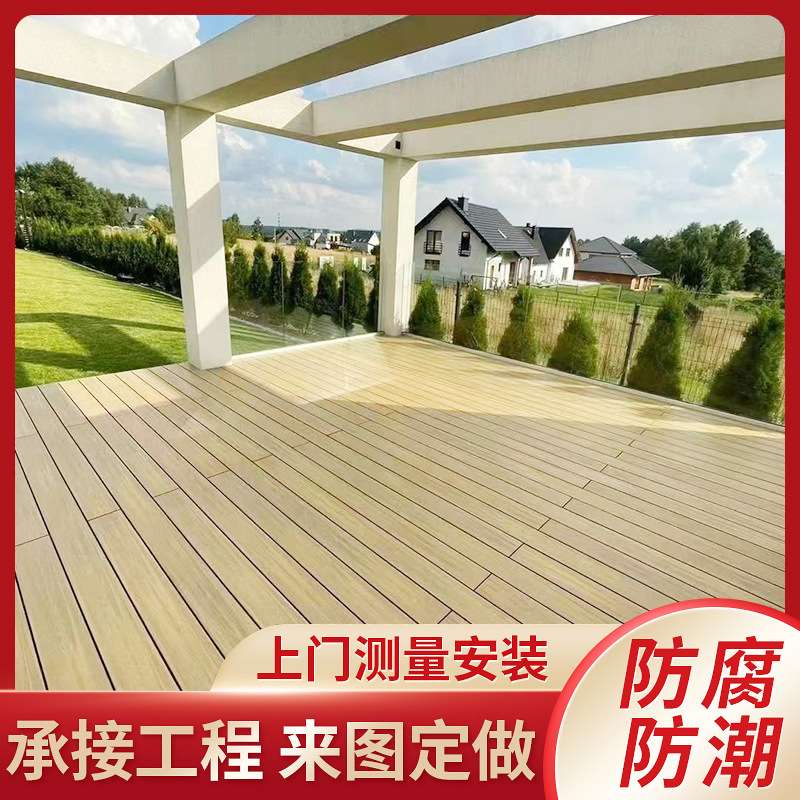 户外塑木地板圆孔方孔塑木地板实心压花共挤木塑地板户外地板