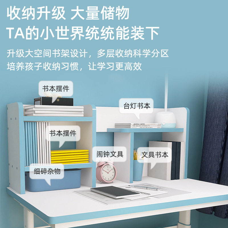 儿童学习桌可升降作业写字桌椅子套装带书架现代一体小学孩子书桌