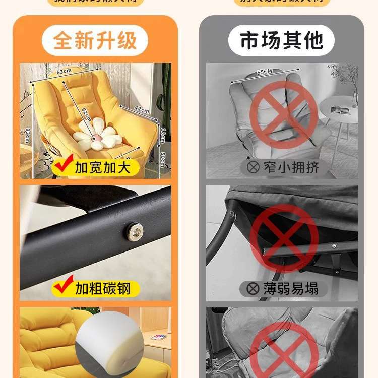 懒人沙发单人客厅小沙发大学生宿舍电脑椅阳台卧室椅子靠背睡躺椅