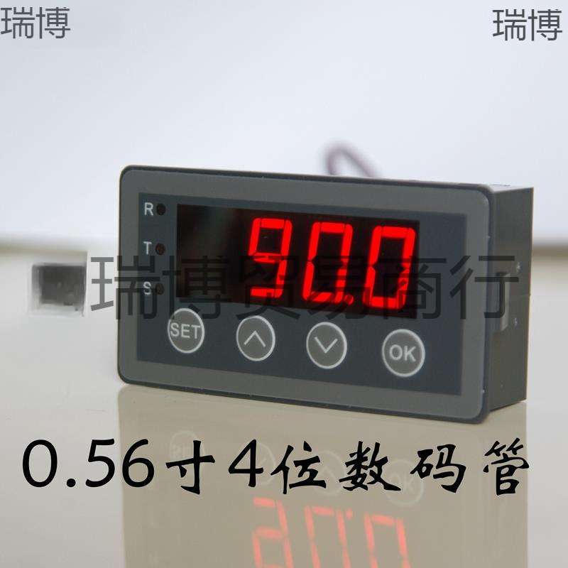 数显表 0-10V 0-20mA 2-10V 4-20mA模拟量输入显示表  数显表头