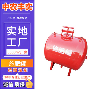 500L钢制施肥罐水肥一体化滴灌系统农用节水灌溉配件手动施肥罐