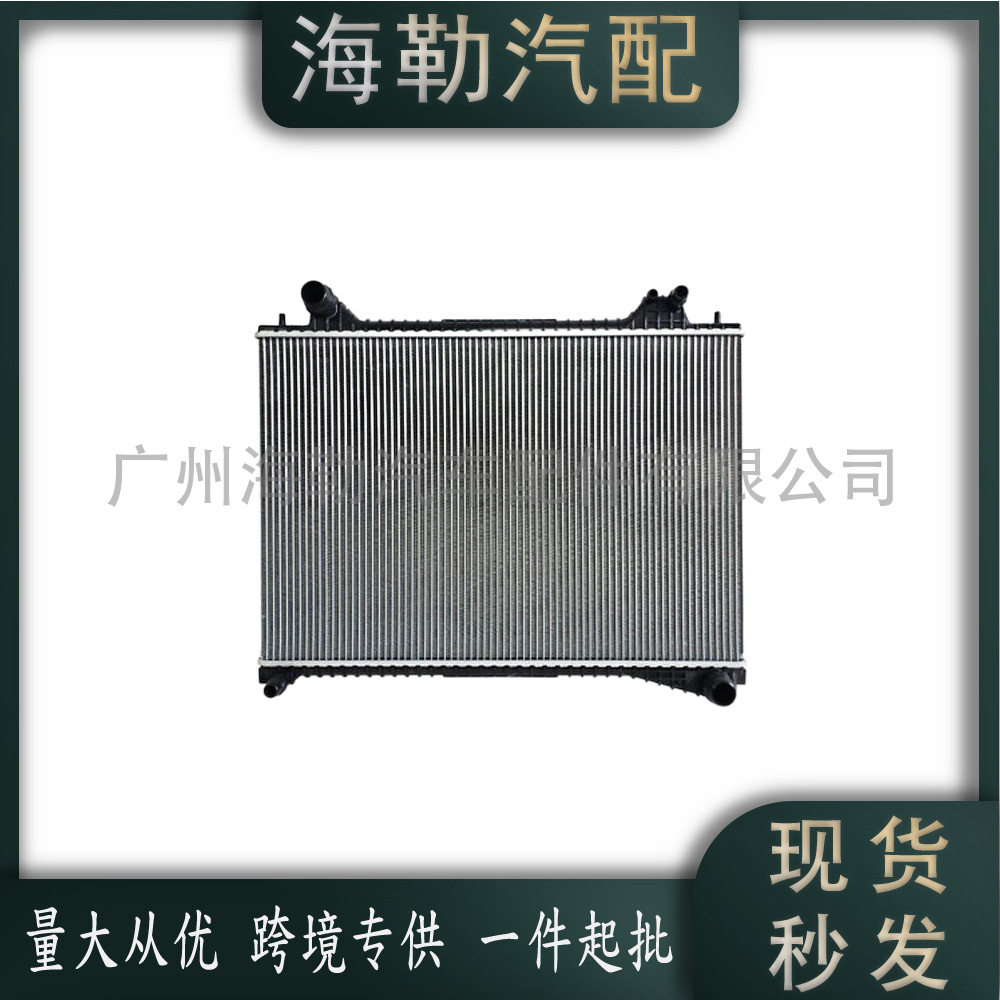 路虎AJ200揽胜星脉水箱