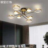 客厅灯现代简约大气led吸顶灯2020年新款 网红北欧灯具全屋套餐