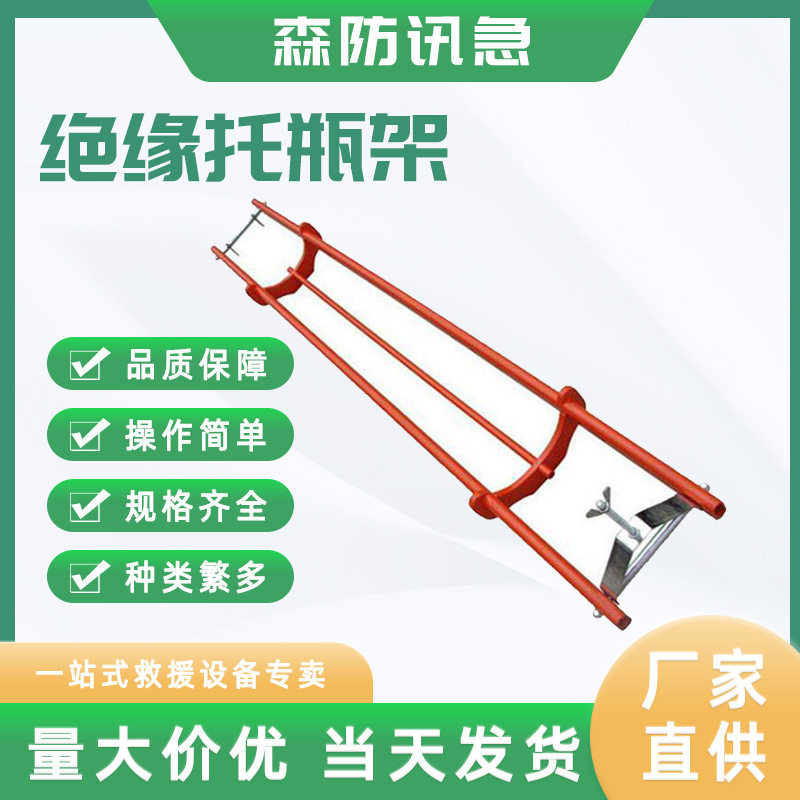 可调式翼型卡托瓶架高压线路绝缘瓷瓶架高空绝缘作业更换架,橡塑材料及制品,其他塑料制品,淘宝优惠券,粉丝福利购,淘宝优惠卷