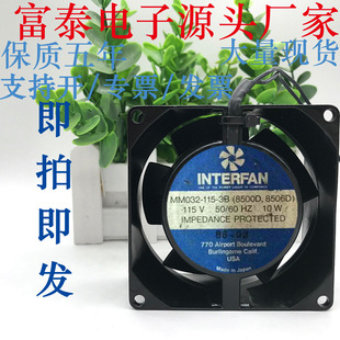 115 115V风8038扇110V全金属220V铁叶子8038 MM032 8038
