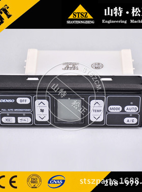 供应矿车777配件  制冷器7C-0145 原厂工程机械