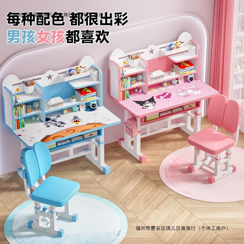 儿童学习桌椅套装家用书桌软包椅子套装可调节小学生课桌写字桌子