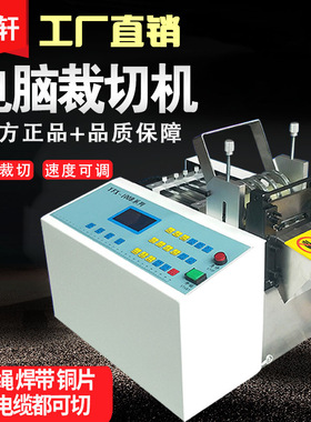 高压气管裁切机 PU管裁管机 气动软管剪管机 风管剪切机