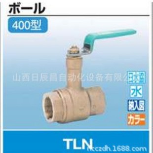 20A 开滋KITZ 15A TLN 25A 阀门