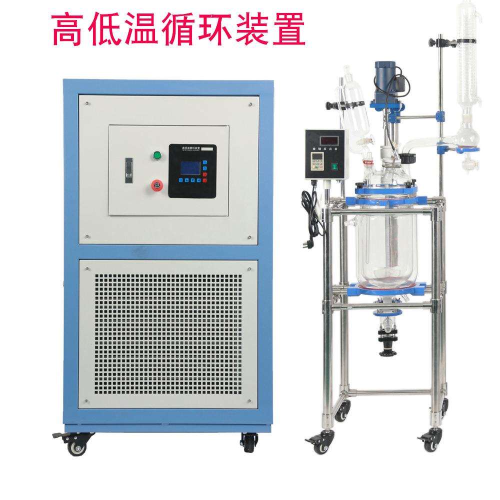 上海岐耀高低温循环装置GDSZZ制冷数显控温密封10L-200L