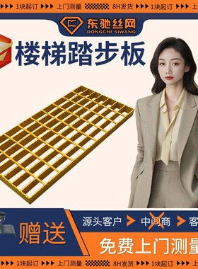 现货455MA高空塔架走道板室外钢格栅步板工业平台楼梯踏步钢格板