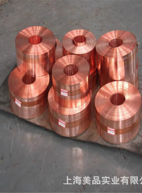 供应高纯C10300无氧铜 C10300无氧铜板 无氧铜棒 无氧铜带