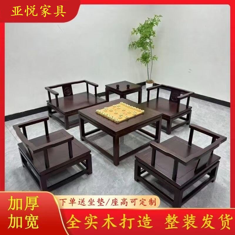 新中式榆木全实木加厚禅椅