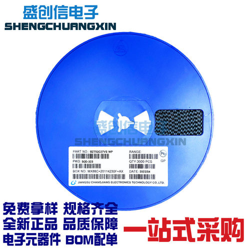 稳压二极管 BZT52C27VS SOD-323封装 电压27V 丝印WP 贴片二极管
