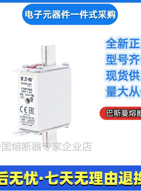 巴斯曼 熔断器 170M1566D 170M1567D 170M1568D 170M1569D