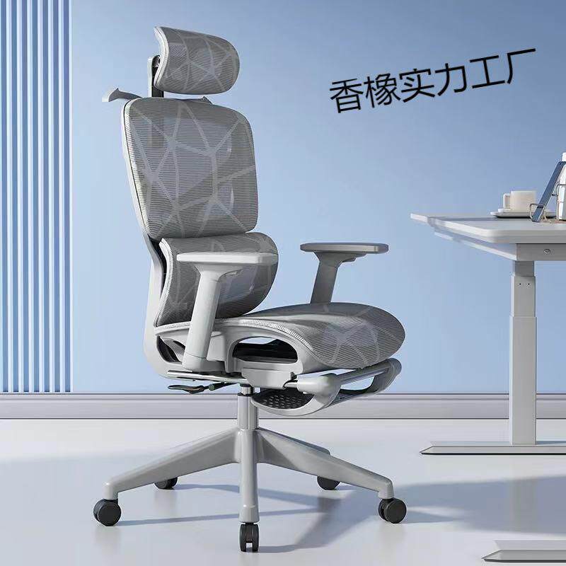 人体工学椅久坐舒适办公室椅子家用护腰电竞椅可躺电脑椅靠背座椅