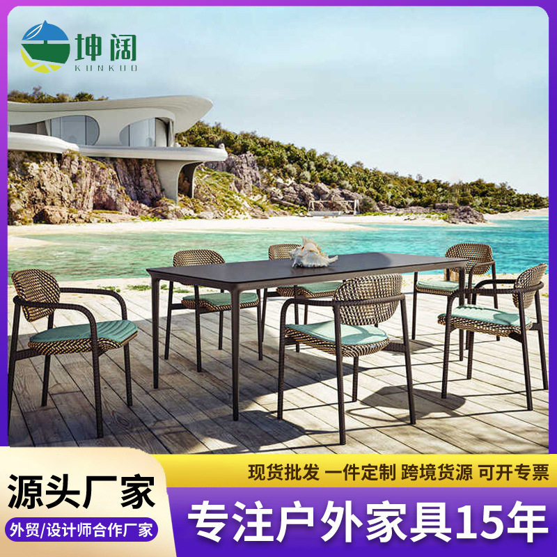 北欧户外实木藤编桌椅三件套