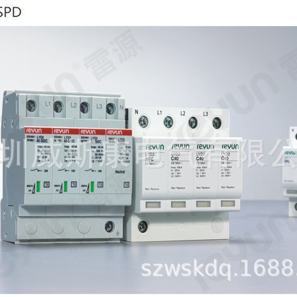 LYD2系列SPD浪涌保护器