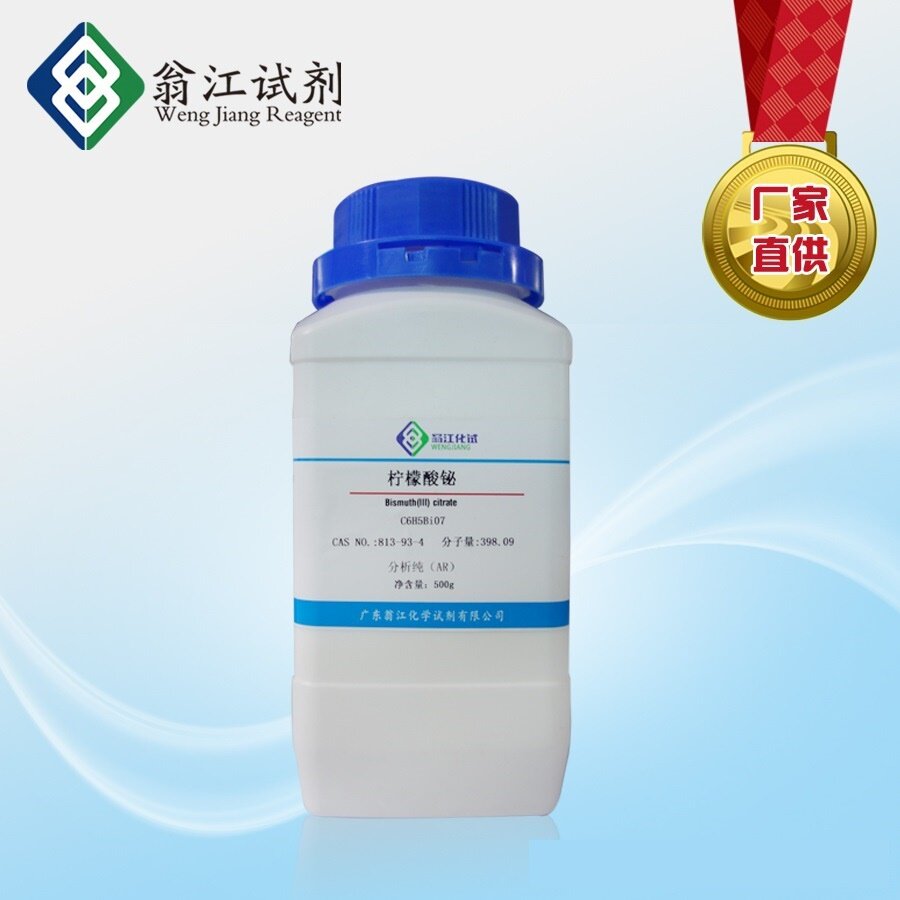 柠檬酸铋 813-93-4 分析纯AR 500g
