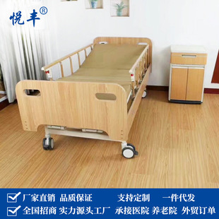 电动手动多功能护理床老人家用护理木质床养老院康养中心手动双摇