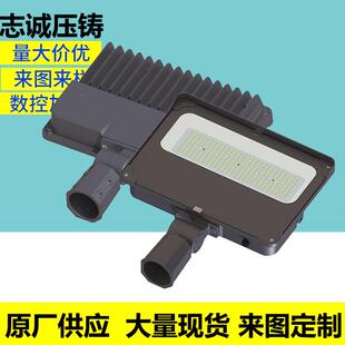 50w100w150w200wled新款压铸铝可调角度投光灯外壳套件